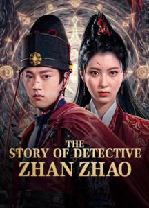 فيلم The Story Of Detective Zhan Zhao 2025 مترجم