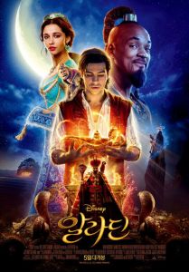 فيلم Bdrip Aladdin 2019 مترجم