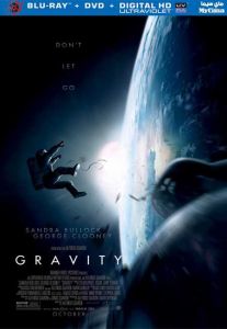 فيلم Gravity 2013 مترجم