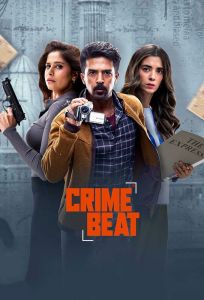 Crime Beat الموسم 1