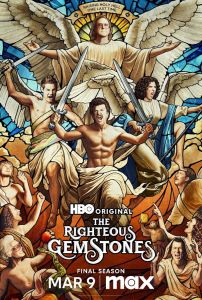 The Righteous Gemstones الموسم 4